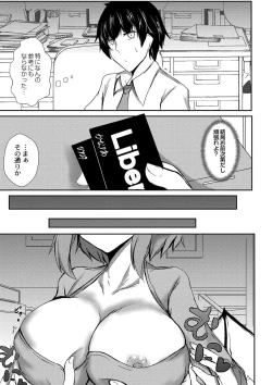 Page 146 of DEMILOVE.