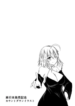 Page 159 of DEMILOVE.