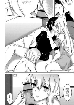 Page 163 of DEMILOVE.