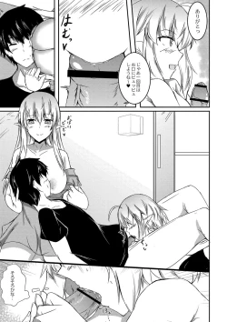 Page 166 of DEMILOVE.