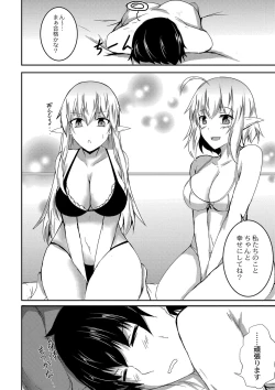 Page 183 of DEMILOVE.