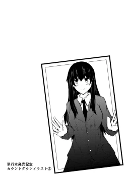 Page 187 of DEMILOVE.