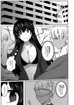 Page 210 of DEMILOVE.