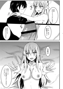 Page 28 of DEMILOVE.