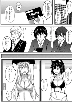 Page 37 of DEMILOVE.