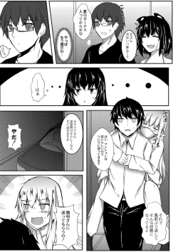 Page 86 of DEMILOVE.