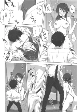 Page 19 of Miyu to P no Oshigoto