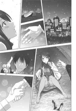 Page 2 of Miyu to P no Oshigoto