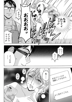 Page 26 of Yurase Bikyonyuu! Hataraku J7
