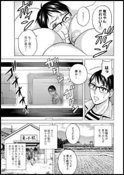 Page 5 of Yurase Bikyonyuu! Hataraku J7