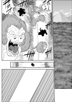 Page 145 of Damasare Bikenshi Corona Soushuuhen