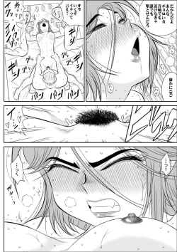 Page 95 of Damasare Bikenshi Corona Soushuuhen