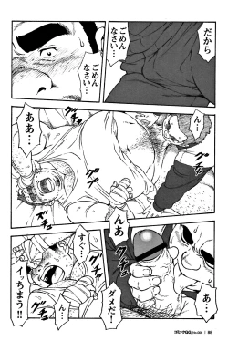 Page 81 of Comic G-men Gaho No. 06 Nikutai Roudousha