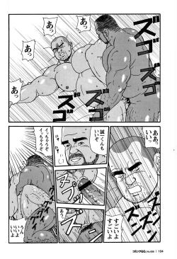 Page 97 of Comic G-men Gaho No. 06 Nikutai Roudousha