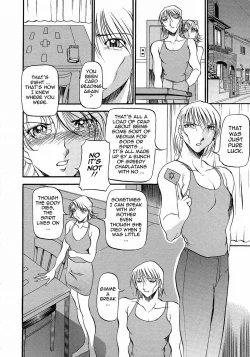 Page 118 of Mrs no Kokuhaku - The confession of Mrs