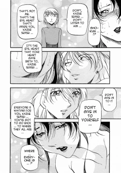 Page 180 of Mrs no Kokuhaku - The confession of Mrs