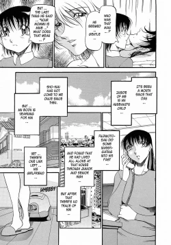 Page 97 of Mrs no Kokuhaku - The confession of Mrs