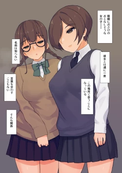 Page 3 of Futanari Mugon Collection