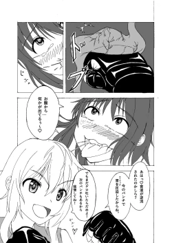 Page 12 of Houkago HaraPun!