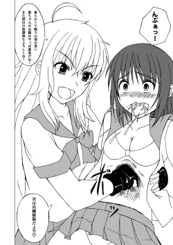 Page 23 of Houkago HaraPun!