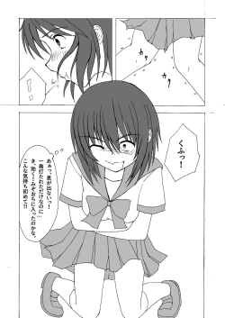 Page 8 of Houkago HaraPun!