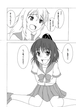 Page 9 of Houkago HaraPun!