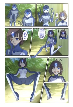 Page 7 of 《附身是个什么玩意？》 附身 无名