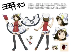 Page 1 of 《附身是个什么玩意？》附身三日月ネコ