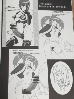 Page 29 of collection of short stories