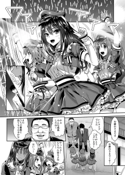 Page 3 of Shibuya Rin SM
