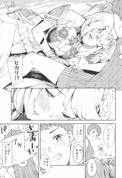 Page 7 of Hikari-chan to Ecchi