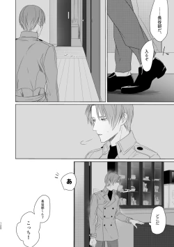 Page 121 of Enpon Shuushuu