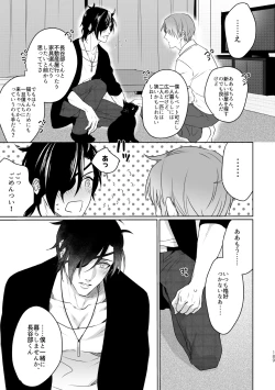 Page 181 of Enpon Shuushuu