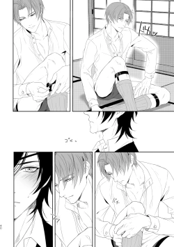 Page 35 of Enpon Shuushuu