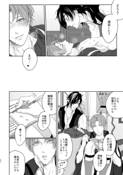 Page 57 of Enpon Shuushuu