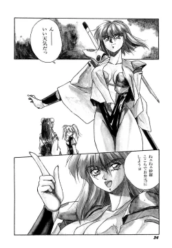 Page 38 of Rairai Youma Kitan L
