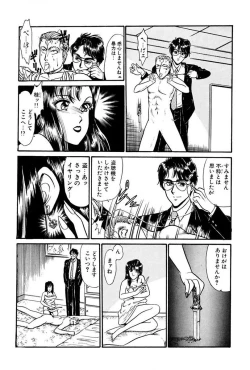 Page 148 of Elevator Lesson