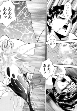 Page 126 of Hentai Tousaku