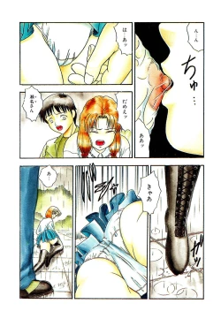 Page 4 of Hentai Tousaku