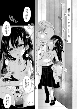 Page 6 of Ayanosan no Senyou Onaho