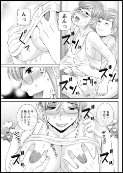 Page 159 of Kaikan Hitotsuma Gakuen Ch. 113