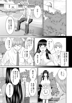 Page 19 of Kaikan Hitotsuma Gakuen Ch. 113