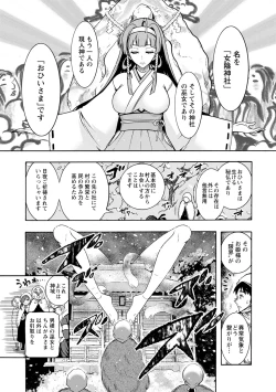 Page 159 of CHINGAMISAMA