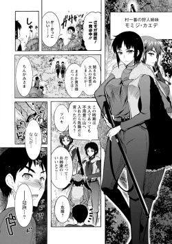 Page 46 of CHINGAMISAMA