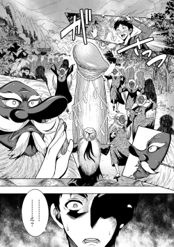 Page 9 of CHINGAMISAMA