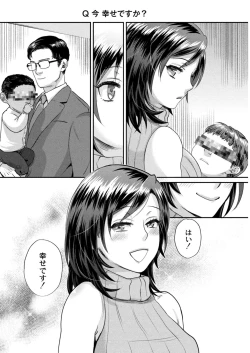 Page 118 of COMIC Reboot Vol. 09