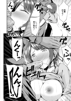 Page 130 of COMIC Reboot Vol. 09