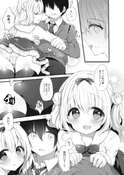 Page 173 of COMIC Reboot Vol. 09