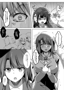 Page 377 of COMIC Reboot Vol. 09