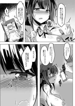 Page 380 of COMIC Reboot Vol. 09